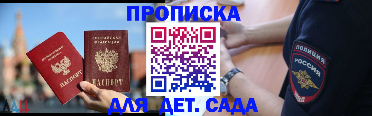 найти адрес прописки в Кинешме
