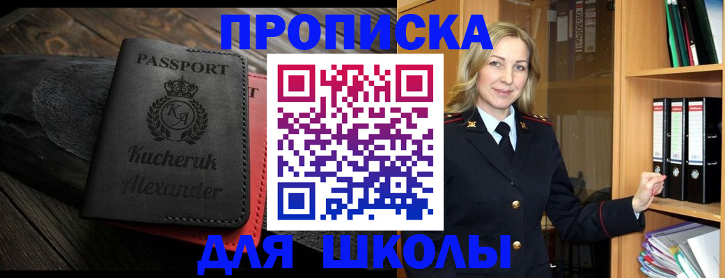 найти адрес прописки в Кинешме