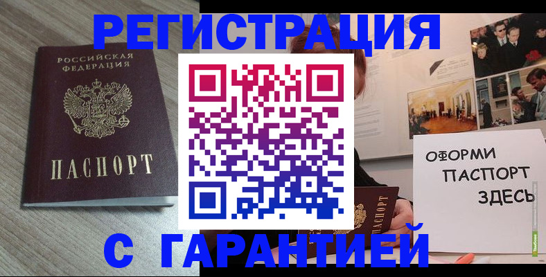 форма 3 в Кинешме