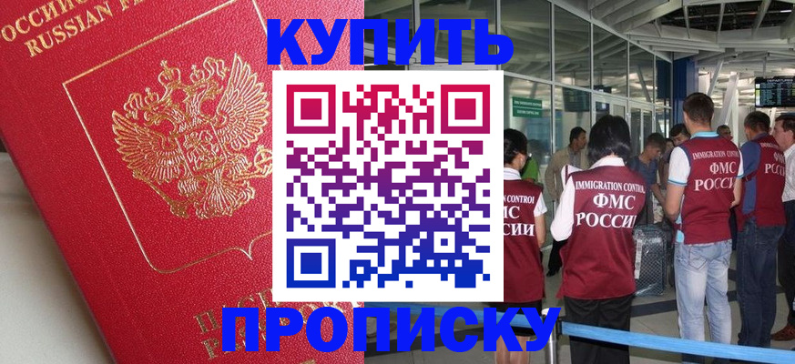 миграционный учет в Кинешме